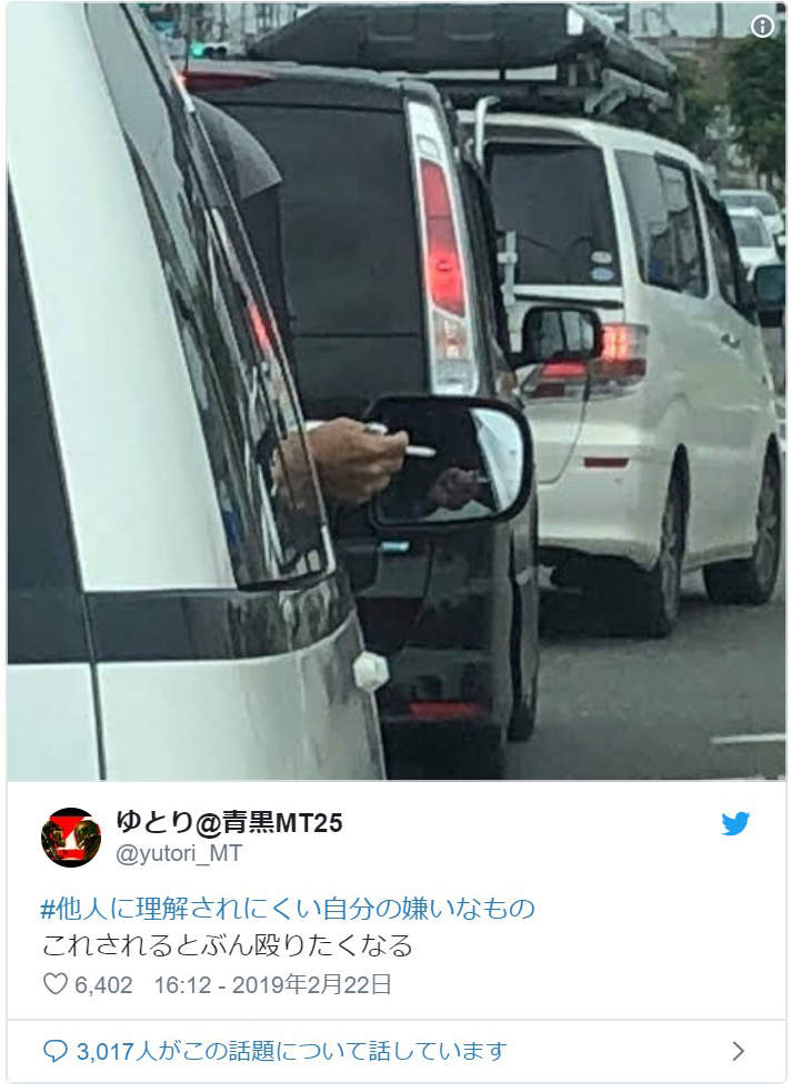 看到會無名火起　16種「別人不會懂自己為什麼討厭」的日常小事