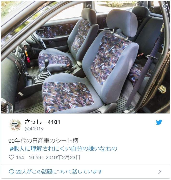 看到會無名火起　16種「別人不會懂自己為什麼討厭」的日常小事