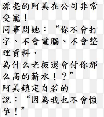 老來離婚.... 這招好用.....