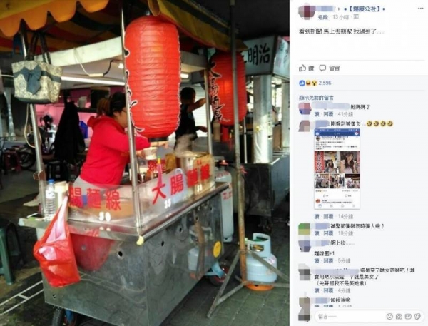  超正麵線攤老闆娘私照曝光！！「天使臉孔魔鬼身材」網友沖去朝聖卻看到！