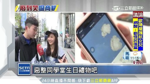 這款貼圖賣超好 「衛生紙團」傳訊息