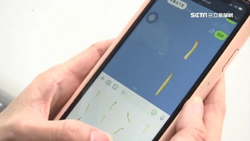 這款貼圖賣超好 「衛生紙團」傳訊息