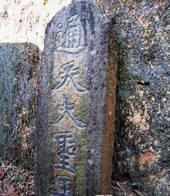 農村男子在大山中挖到「孫悟空」的墓，震撼了整個村莊！