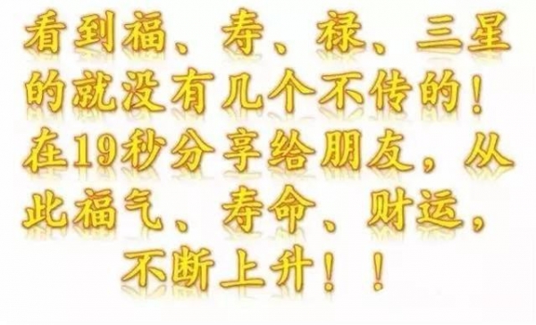 3月31號，必然翻身的四大生肖！尤其是第2個生肖，簡直鹹魚大翻身！據說轉出去後會有人中樂透！