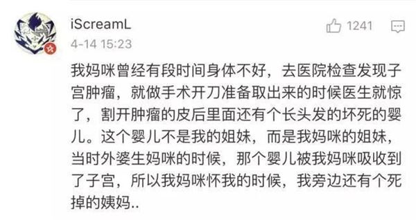 老婆做試管嬰兒，生下一對可愛的雙胞胎！親子鑑定卻是叔叔的DNA！但老公是獨生子啊！