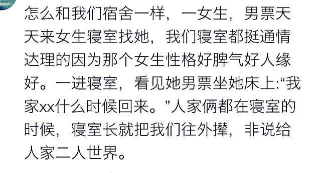 宿舍里只有我和閨蜜，她男友來了和她住一床一個禮拜，我要瘋了!