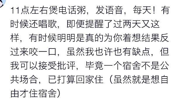 宿舍里只有我和閨蜜，她男友來了和她住一床一個禮拜，我要瘋了!