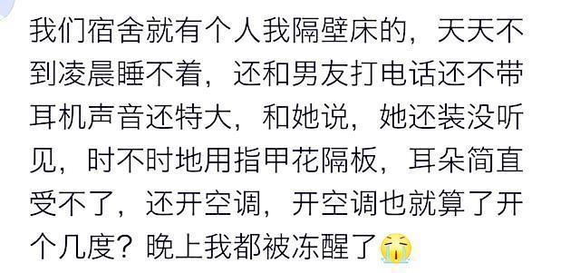 宿舍里只有我和閨蜜，她男友來了和她住一床一個禮拜，我要瘋了!