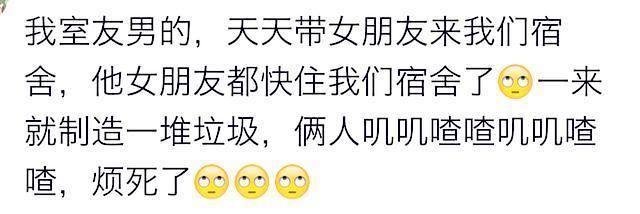 宿舍里只有我和閨蜜，她男友來了和她住一床一個禮拜，我要瘋了!