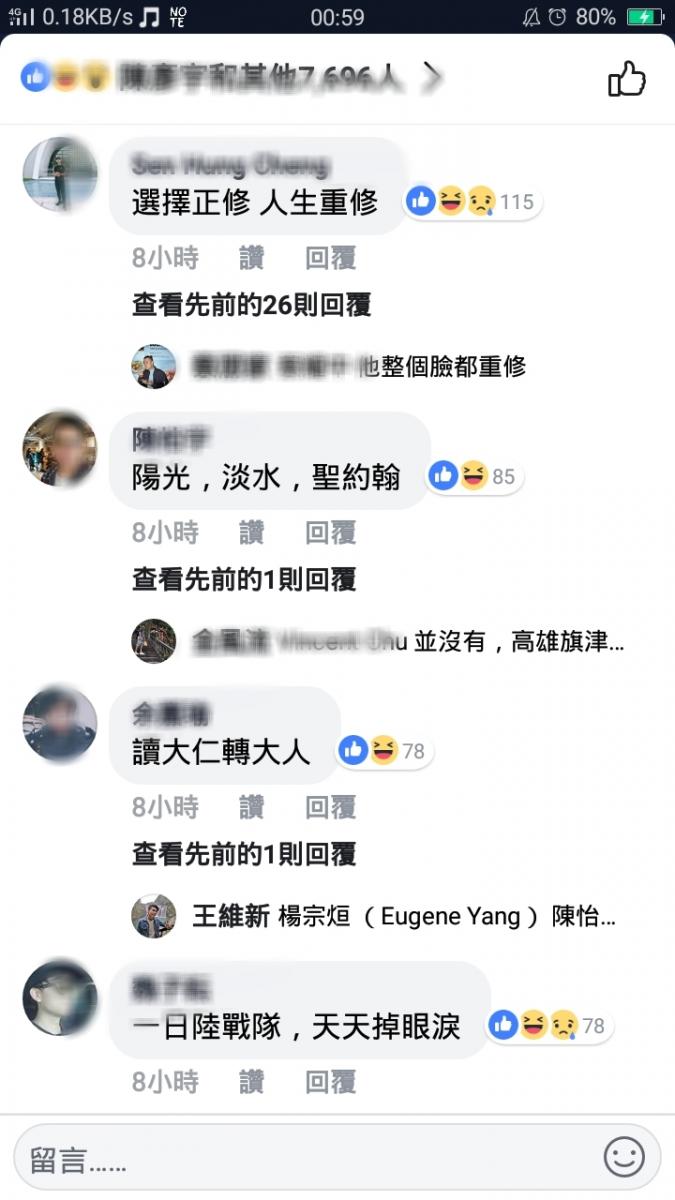 「求大學口號」留言串太爆笑！網友超有梗數十間學校成箭靶…你母校中槍了嗎？ 