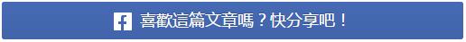 5張讓人「驚呼」的錯覺圖，火腿or五花肉？千萬別盯著看太久