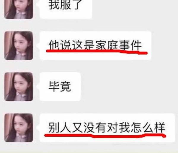 相親被「痴男纏上」走不了，還被要求留下來生孩子，網友「一句話」突破重點：因為是大陸所以不意外！