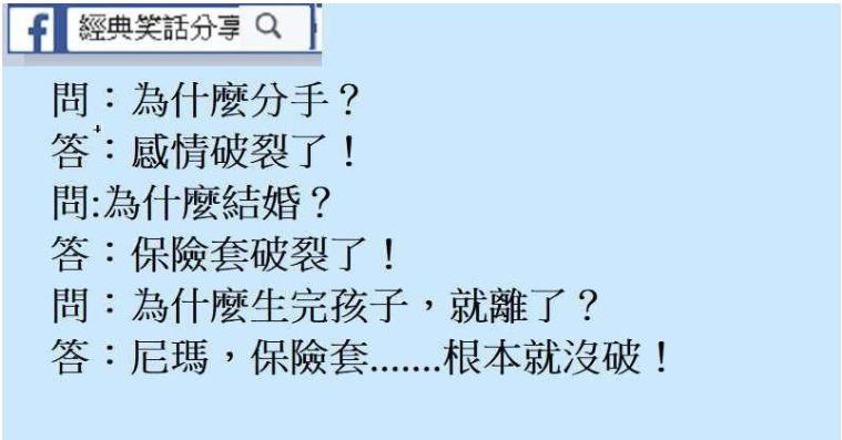昨天剛換的手機號，決定逗一逗女朋友。 給她發了條簡訊：緣分天註定，