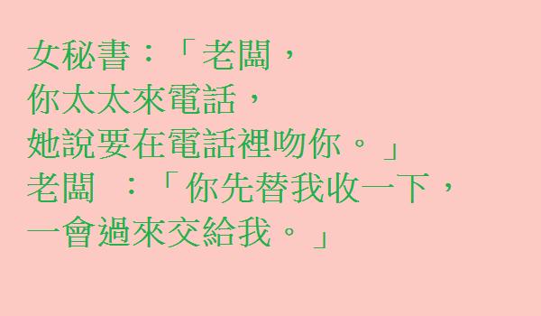 昨天剛換的手機號，決定逗一逗女朋友。 給她發了條簡訊：緣分天註定，