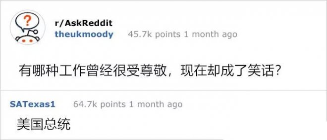 上課不要看！國外網友的16則「神回覆」＃13真的母湯 