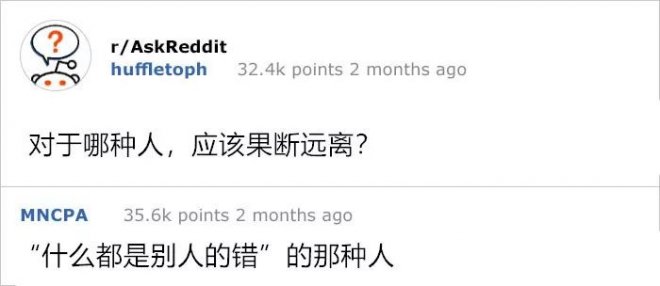 上課不要看！國外網友的16則「神回覆」＃13真的母湯 