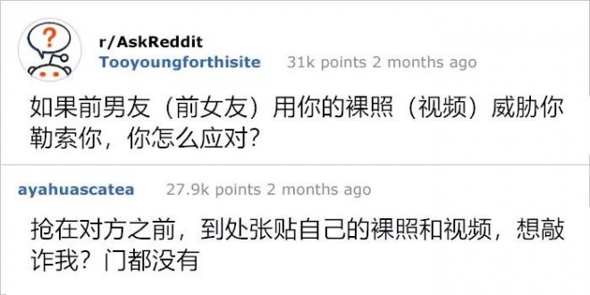 上課不要看！國外網友的16則「神回覆」＃13真的母湯 