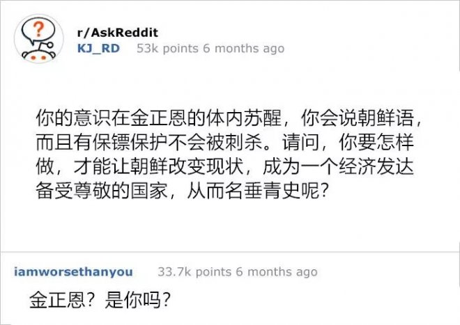 上課不要看！國外網友的16則「神回覆」＃13真的母湯 