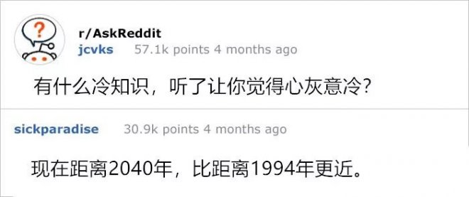 上課不要看！國外網友的16則「神回覆」＃13真的母湯 