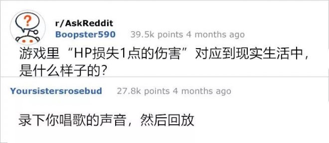 上課不要看！國外網友的16則「神回覆」＃13真的母湯 
