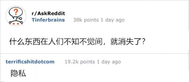 上課不要看！國外網友的16則「神回覆」＃13真的母湯 