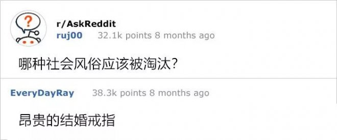上課不要看！國外網友的16則「神回覆」＃13真的母湯 