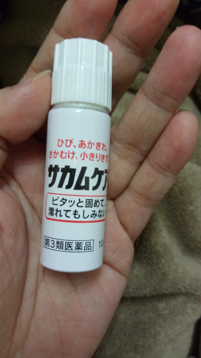 日本「液體OK繃」擦下去神速癒合　網實測後終生難忘：看見人生跑馬燈… 
