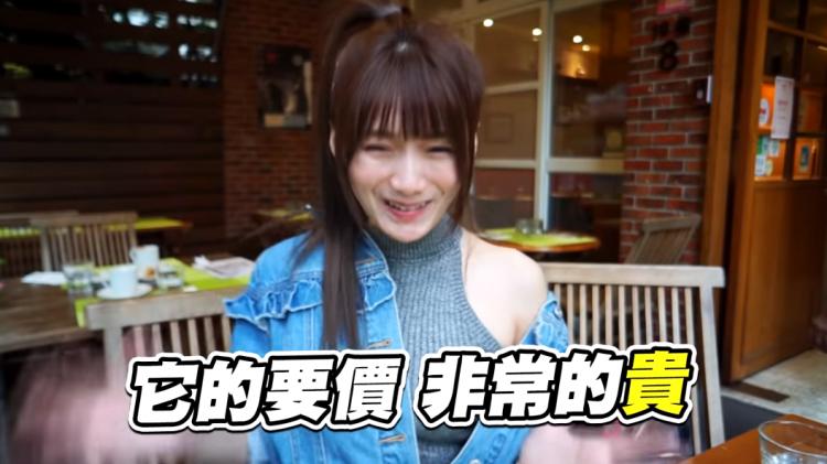 當Youtuber有多賺？開五年就換新「夢幻雙門跑車」解婕翎一秒刷下去…感謝乾爹支持
