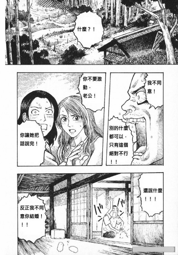 神編劇！三年沒回家的兒子 變成女人回來了...沒猜到結局！超級搞笑