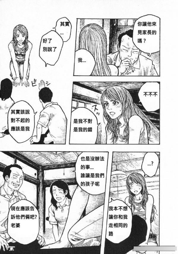 神編劇！三年沒回家的兒子 變成女人回來了...沒猜到結局！超級搞笑