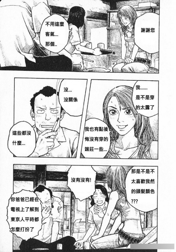 神編劇！三年沒回家的兒子 變成女人回來了...沒猜到結局！超級搞笑