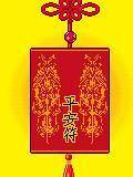 清明節，屬虎的人，必定出事！39年一次