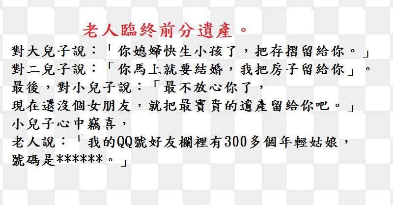 小姐 ，你別把本店的客人都嚇跑了