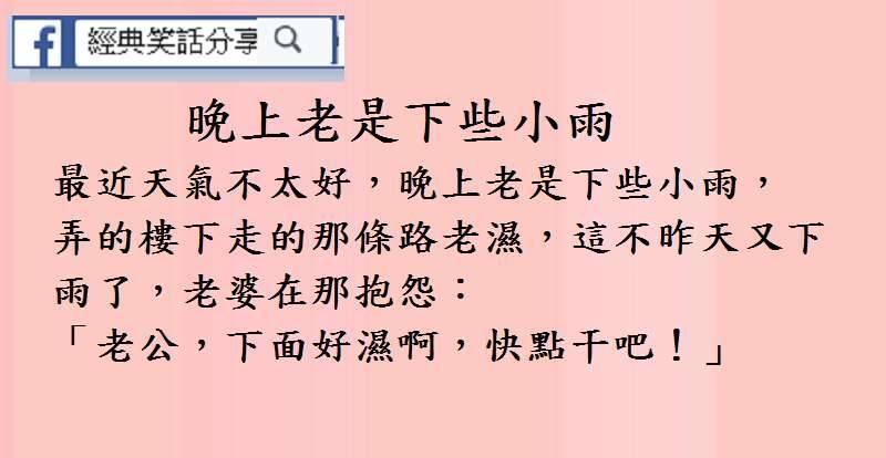 小姐 ，你別把本店的客人都嚇跑了