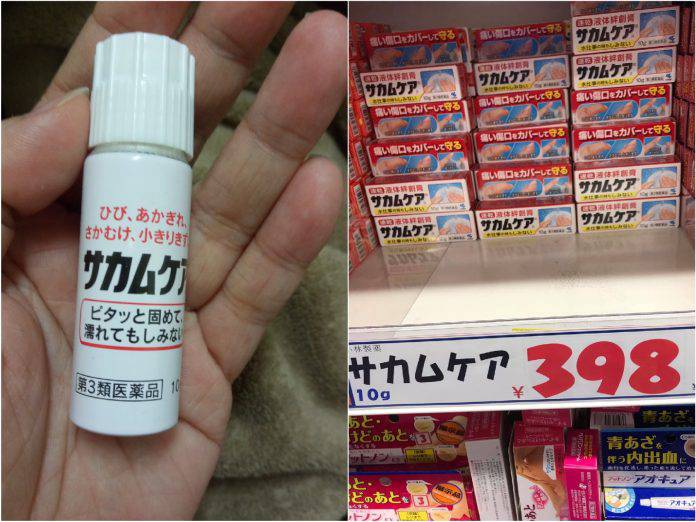 痛又爽！網推爆「受傷擦這個」　他實測：看到人生跑馬燈