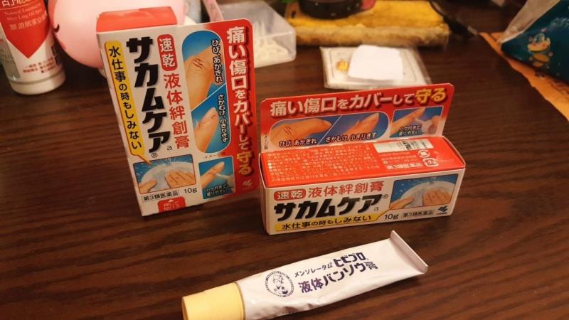 痛又爽！網推爆「受傷擦這個」　他實測：看到人生跑馬燈