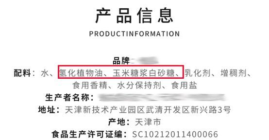 植物奶油和動物奶油區別，大家擦亮眼睛！不要被好看的蛋糕騙了