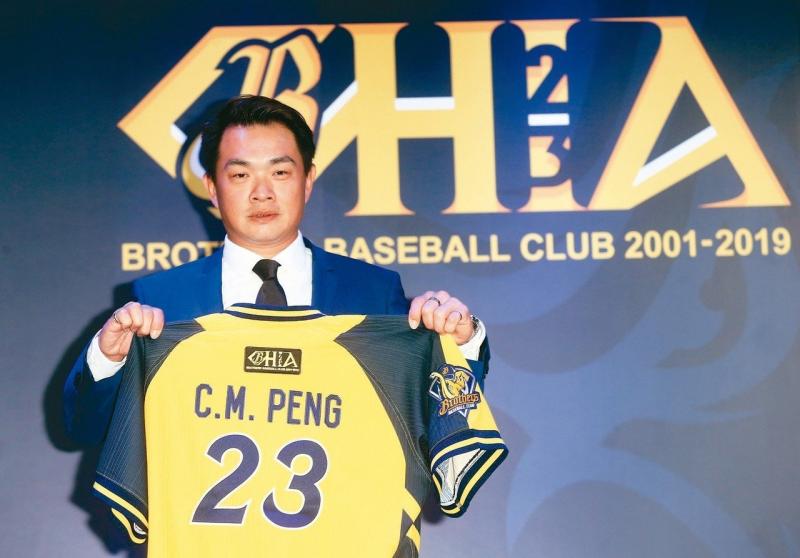 中職30年／龍魂將再起 彭政閔準備告別
