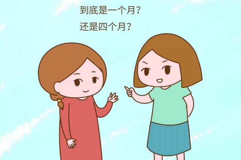 產後多久能碰冷水？有的說30天，有的說45天，但或許是這一天