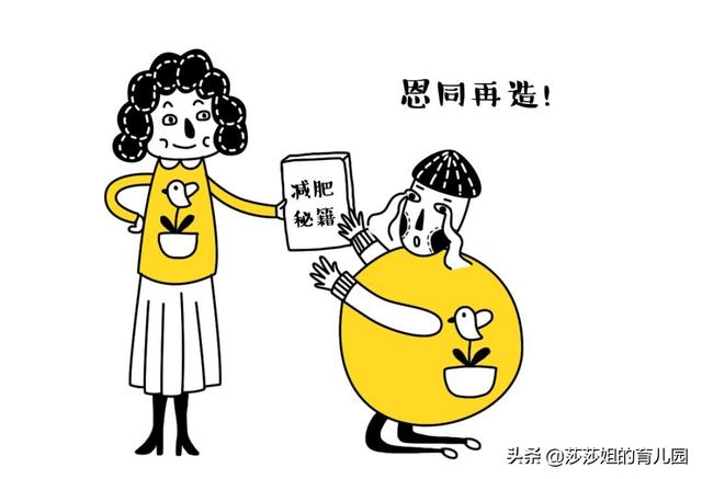 春天不減肥，夏天徒傷悲，9個中醫減肥妙招來襲，燃燒你的卡路里