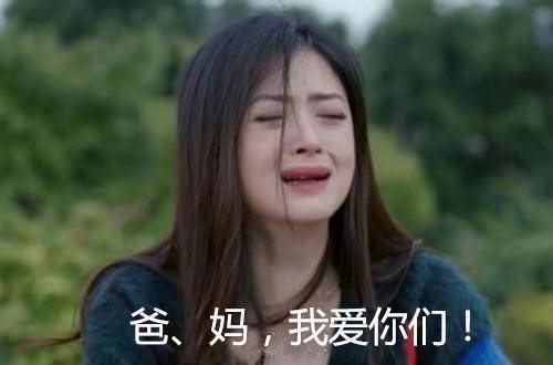 「當我老了，希望兒女不要嫌棄我」，多少父母的心聲