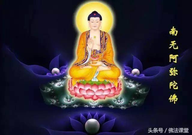 坐在床上或躺著念佛可以嗎？會不會有不好的果報？