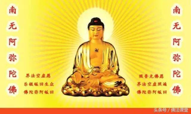 坐在床上或躺著念佛可以嗎？會不會有不好的果報？
