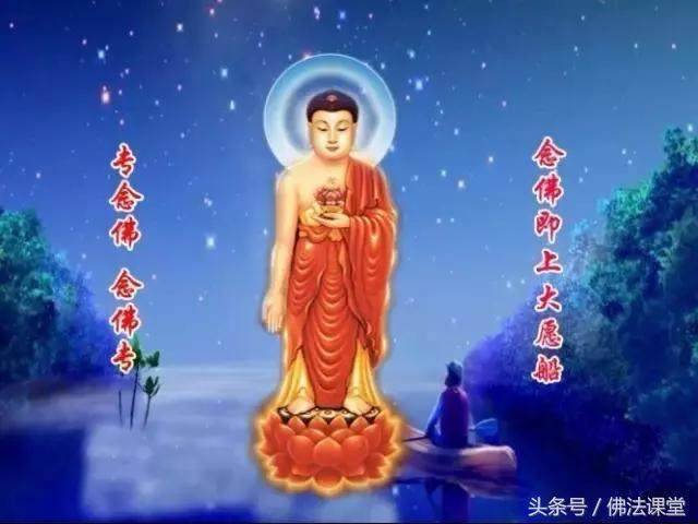 坐在床上或躺著念佛可以嗎？會不會有不好的果報？
