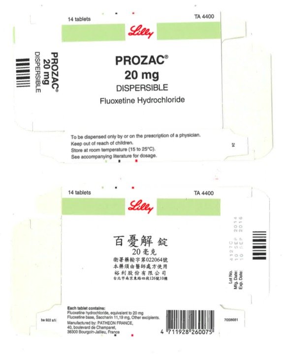 百憂解退出台灣 醫師憂強迫症患者無藥可用