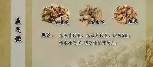 外行吃人蔘，內行只吃它！降壓、降糖特厲害，價格是人蔘零頭...