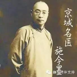 中國四大名醫的糖尿病驗方，沒有一個病患是救不回來的，不想吃藥一輩子的一定要看！