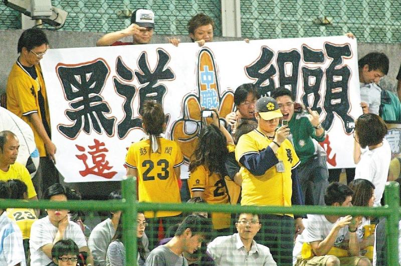 中職21年／假球案帶走半支兄弟 象雜牌軍奪冠