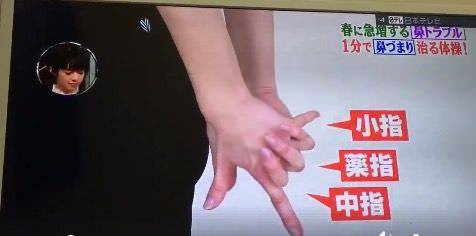 【KO鼻塞】鼻敏感一定要學！日本節目教你一個動作解決鼻塞