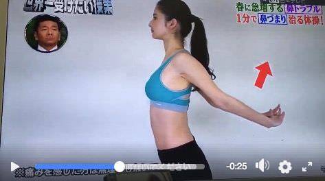 【KO鼻塞】鼻敏感一定要學！日本節目教你一個動作解決鼻塞